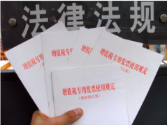 成都發(fā)票作廢后算不算虛開(kāi)發(fā)票？2021年公司買(mǎi)車(chē)不能抵稅了？ 