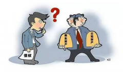 公司注銷(xiāo)前需要補齊認繳的注冊資本嗎？注冊子公司還是分公司更節稅？ 