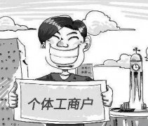 成都個(gè)體工商戶(hù)轉讓?zhuān)绾无k理執照變更？ 