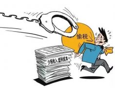 企業(yè)被稅務(wù)稽查，會(huì )查什么呢？ 