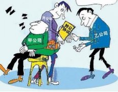 成都新公司企業(yè)法人應該注意哪些事項?新公司法人有哪些要求呢? 