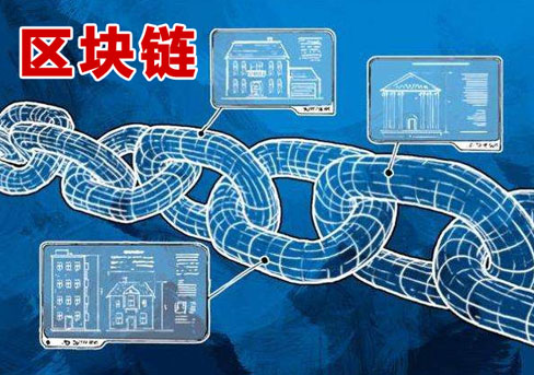 成都區塊鏈公司注冊經(jīng)營(yíng)范圍有哪些?新都區區塊鏈營(yíng)業(yè)執照怎么辦?