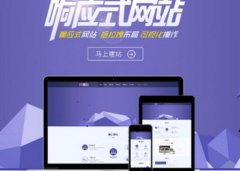 成都企業(yè)網(wǎng)站建設找哪家公司好，成都網(wǎng)站建設前50強? 