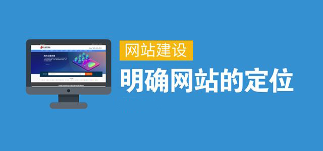 公司網(wǎng)站如何制作，具體操作步驟?