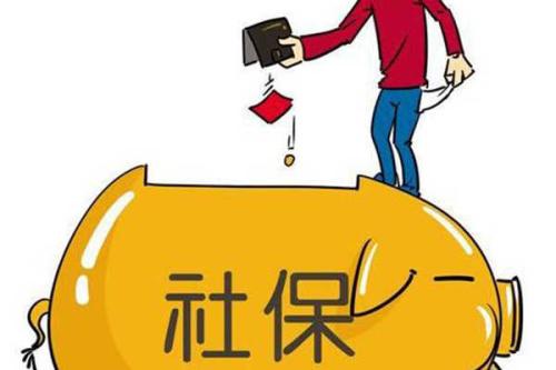 公司注銷(xiāo)員工社保怎么辦理需要什么資料，流程及費用?