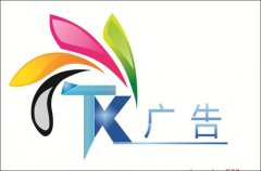 注冊廣告傳媒公司費用需要多少錢(qián)?需要什么流程，經(jīng)營(yíng)范圍怎么填? 