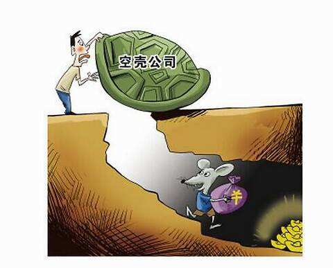 成都新公司注冊空殼公司是什么?空殼公司維護又要多少錢(qián)呢?