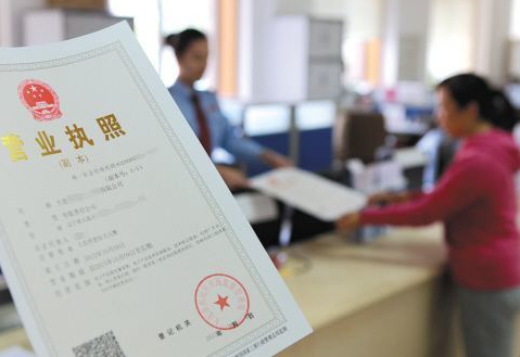 成都代理記賬公司哪家好?武侯區代辦營(yíng)業(yè)執照可靠嗎?