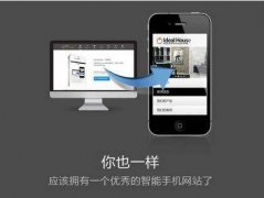 網(wǎng)站建設公司網(wǎng)站模板做一個(gè)專(zhuān)業(yè)友好的網(wǎng)站 