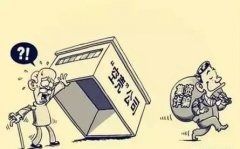 成都成華區個(gè)人開(kāi)空殼公司的好處，個(gè)人注冊公司的利與弊有哪些? 