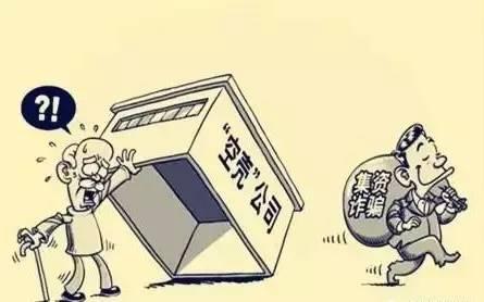 成都成華區個(gè)人開(kāi)空殼公司的好處，個(gè)人注冊公司的利與弊有哪些?