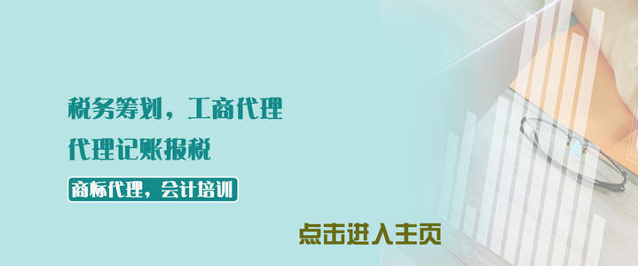 成都郫都區開(kāi)公司工商異常怎么解除，如何解除稅務(wù)異常?