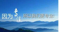 金牛區營(yíng)業(yè)執照變更地址流程，成都企業(yè)變更地址需要什么資料? 