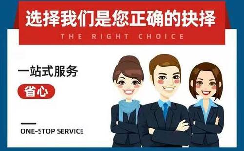 成都天府新區注冊公司稅務(wù)報道?成都注冊勞務(wù)公司費用?