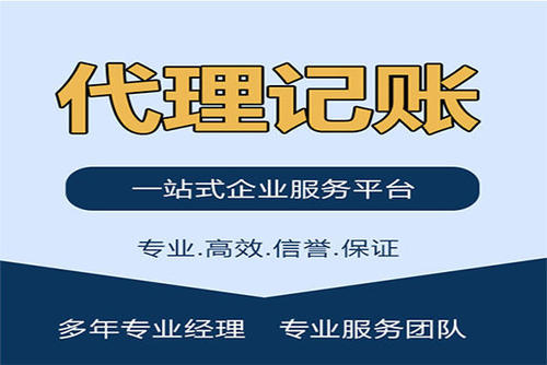 [代辦理公司]成功起點(diǎn)公司集團與其他傳統代辦企業(yè)相比的優(yōu)勢有哪些?