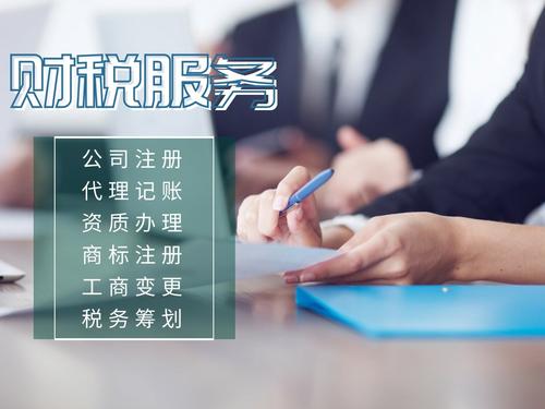 會(huì )計代帳一個(gè)月多少錢(qián)？ 