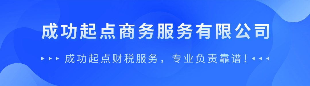 食品經(jīng)營(yíng)許可證