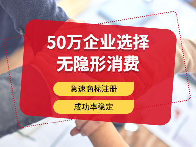 成都商標注冊需要提供什么資料？商標注冊的材料 