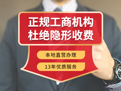 攀枝花公司注銷(xiāo)，攀枝花怎么辦理注銷(xiāo)？ 