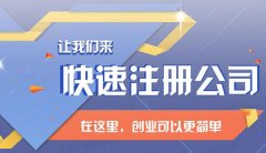 成都雙流區代理記賬和報稅流程？成都雙流區代理記賬內容 